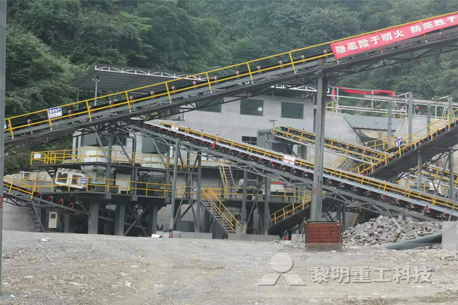 时产60150吨混凝土砂石机器  